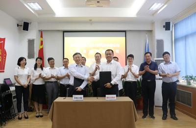 攜手衛華集團，共啟技術新篇 公司與衛華集團簽署戰略合作協議