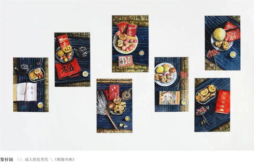 藤花亭獎文藝創作大賽獲獎作品展 藝術盛宴即將上線，共繪文化交流新篇章