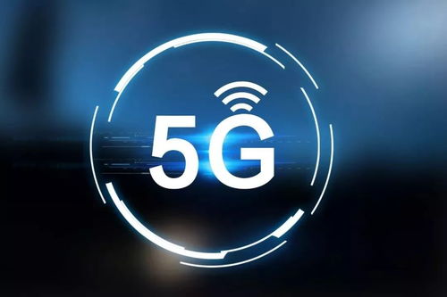 5G時(shí)代來(lái)臨 超高速網(wǎng)絡(luò)與親民資費(fèi)的雙重革命