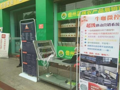 微控營(yíng)銷(xiāo)管理攻略 解析自動(dòng)化營(yíng)銷(xiāo)與微信系統(tǒng)的選擇之道